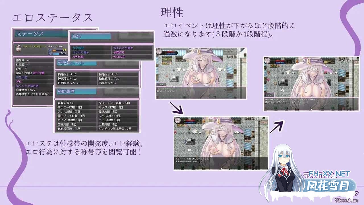 （补）[精品RPG/DL官中/异种X/巨乳/触手/更新][RJ01117269/SilverMoon社团]阿梅莉亚与触手情色陷阱迷宫/艾米莉亚与触手色情陷阱迷宫/アメリアと触手エ...-5.jpg