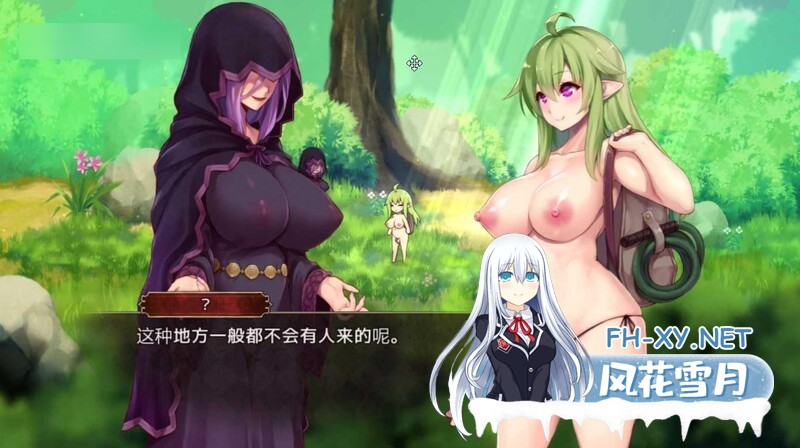 [ACT/更新/步兵/扶她/巨乳]扶她村/扶她山谷/Futaken Valley[Ver0.040][PC+安卓/400M]-5.jpg