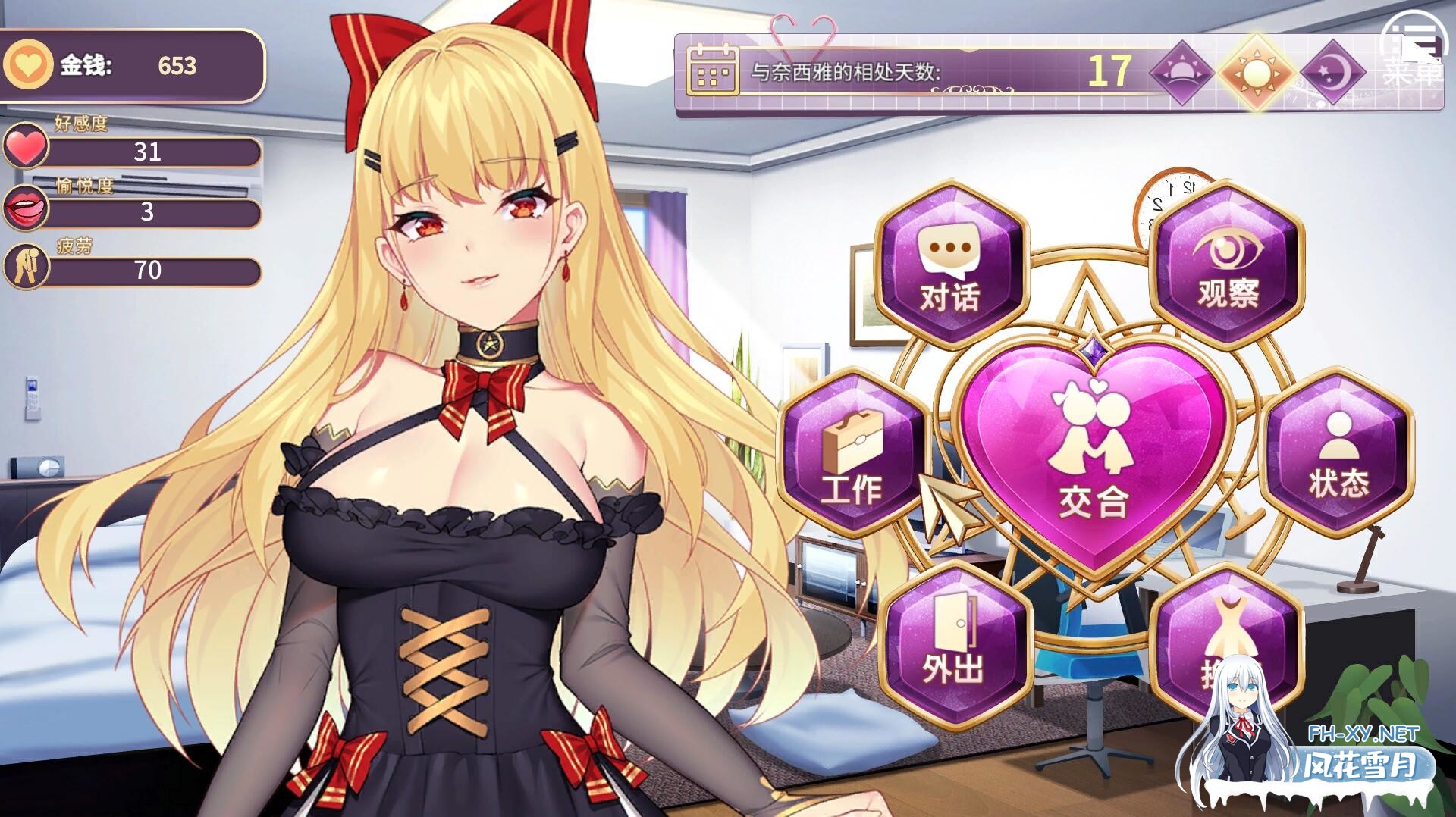 [SLG/制服/巨乳/2D/STEAM官中]恶魔少女/惡魔少女/Devil Girl[PC+安卓/2.2G]-2.jpg