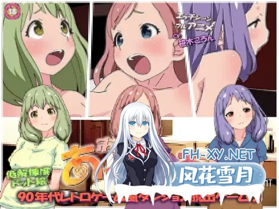 [SLG/像素/机翻/中出/乳交/巨乳/萌妹]阿普洛亚酒店/ホテルあっぷろあ[PC/1.4G]-1.jpg