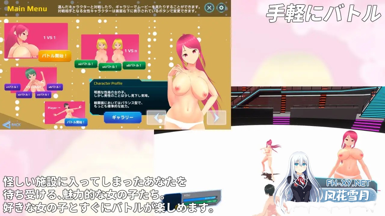 [3D/动态/巨乳/多P/机翻/乳交][RJ01383189/ひろいんそふと社团]败北骑士VS少女军团/負け騎士アクション VSガールズ[Ver.1.0.0][PC/3.2G]-2.jpg
