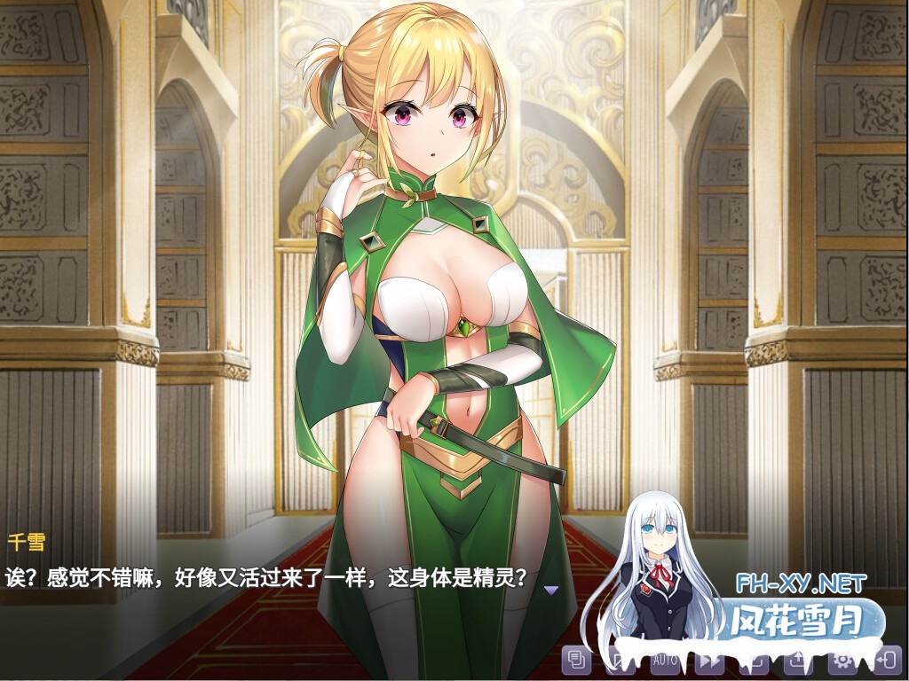 [RPG/STEAM官中/步兵/更新]异世界的回响千雪之歌[PC/1.5G]-3.jpg