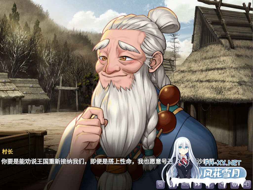 [RPG/STEAM官中/步兵/更新]异世界的回响千雪之歌[PC/1.5G]-5.jpg