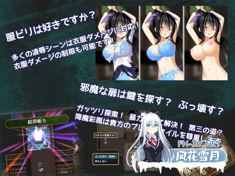 （补）[RPG/STEAM官中/步兵/强X/异种X/巨乳][RJ397803/Studio 星渡社团]降魔彩风/降魔彩風/GOMA AYAKAZE [Ver1.0.6][PC/1G]-4.jpg