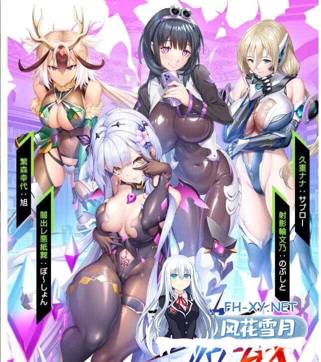 [网游破解/动态CG] 对魔忍Taimanin RPGX 全绅士内容纯享 单机离线版 2025.05月整合版 [25G]-6.jpg