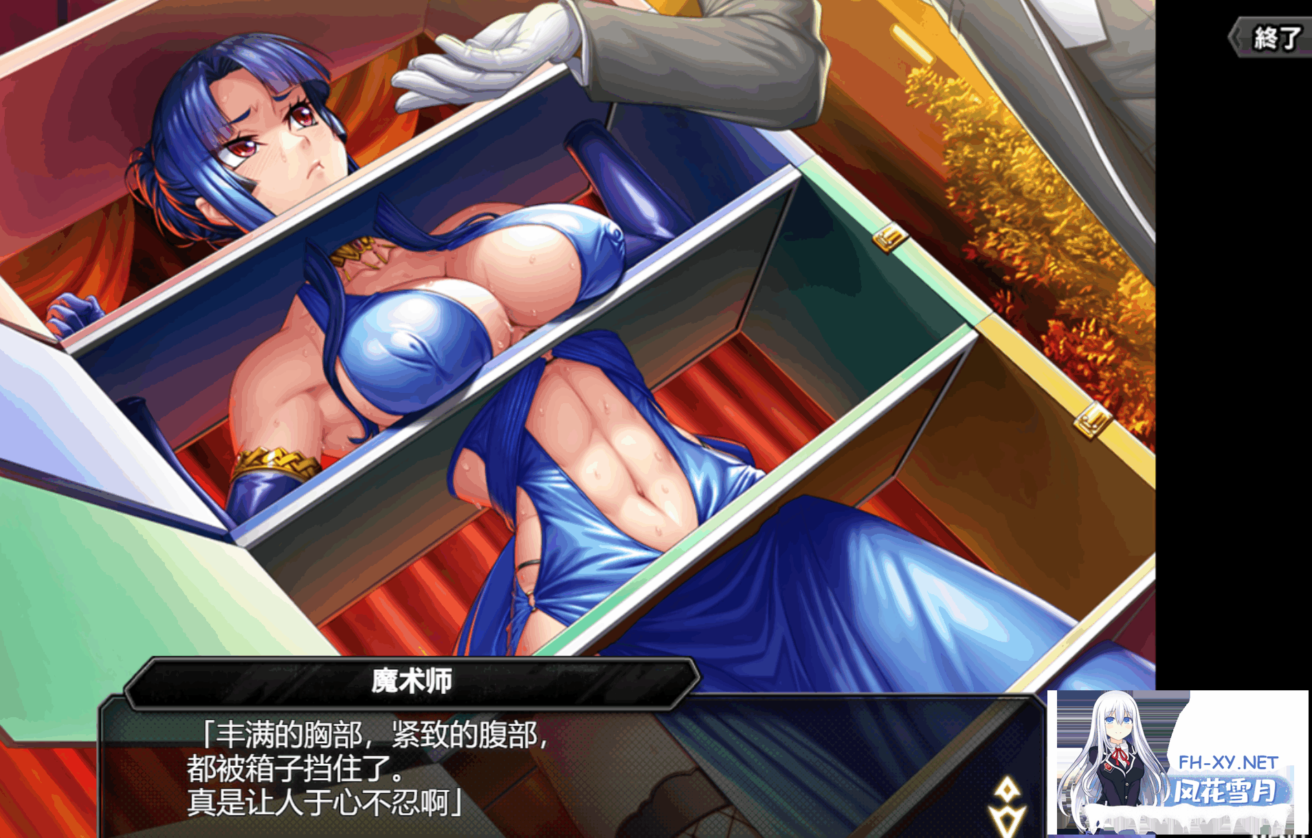 [网游破解/动态CG] 对魔忍Taimanin RPGX 全绅士内容纯享 单机离线版 2025.05月整合版 [25G]-20.png