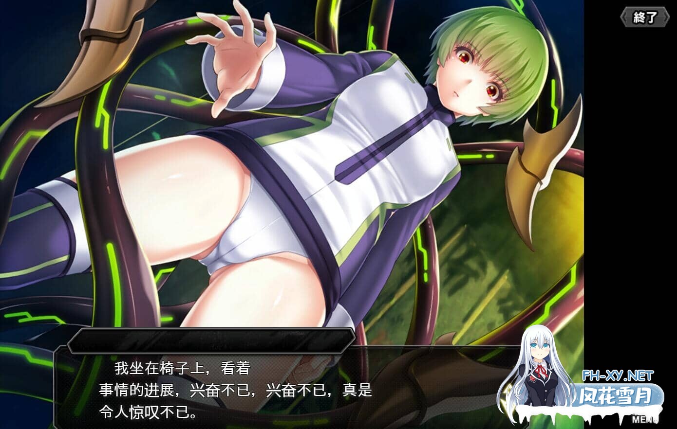 [网游破解/动态CG] 对魔忍Taimanin RPGX 全绅士内容纯享 单机离线版 2025.05月整合版 [25G]-24.jpg