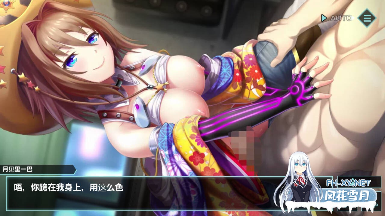 [大型ADV/汉化]冻京NECRO/凍京NECRO＜トウキョウ・ネクロ＞Ver1.53 魔改中文版[PC/12.6G]-2.jpg