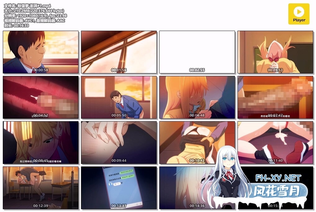 [里番/汉化]金发JK出轨大肉棒~性欲汹涌澎湃 #1#2 1080p[441m]-28.jpg
