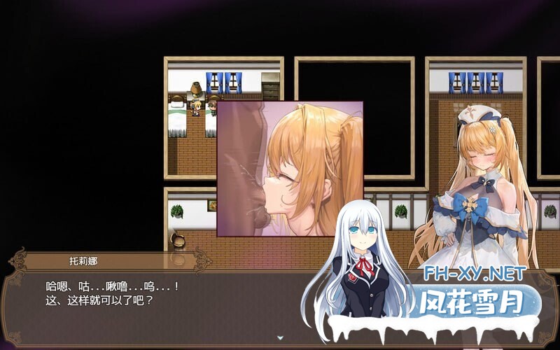 [RPG/恶堕/官中]影色渐染~阿斯林顿的妹神官~/影に染まりゆく~アスリントの妹神官~[Ver0.415][1.2G]-9.jpg