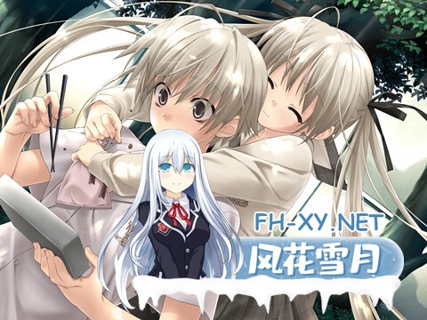 [ADV/经典]缘之空&悠之空/ヨスガノソラ&ハルカナソラ[两部合集][4.4G]-19.jpg