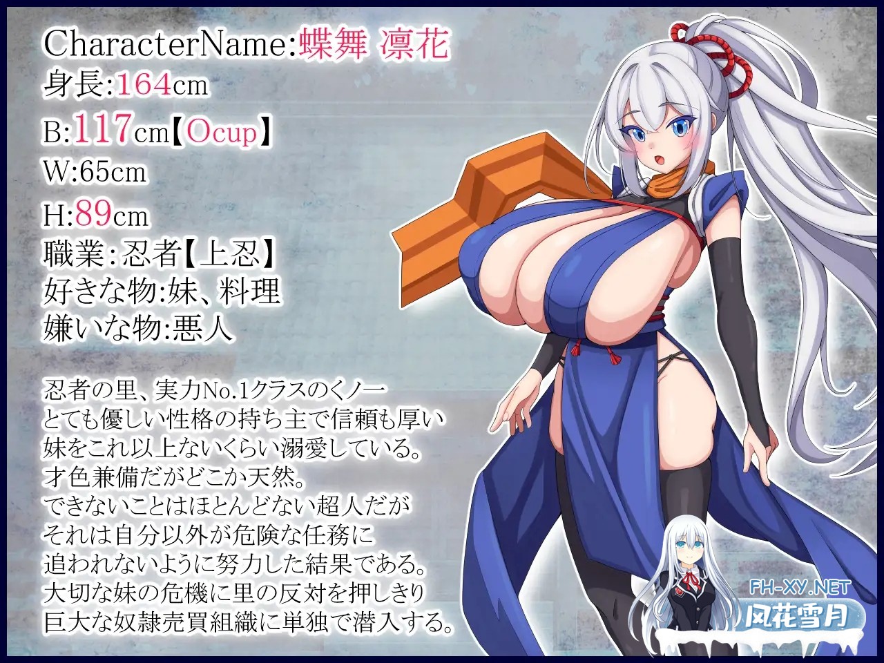 （补）[RPG/AI汉化/巨乳/触手/2D][RJ01165266/たのしいたけ社团]忍者凛花/くノ一凛花[Ver1.0][PC/600M]-3.jpg