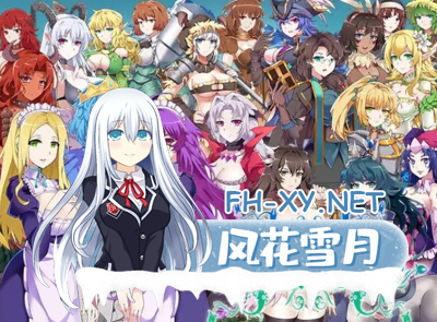 PC[战略经营模拟SLG动态官中]继承的是魔王领地!V1.14 DL官方中文[1G]-1.jpg