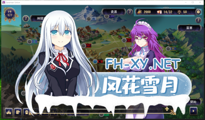 PC[战略经营模拟SLG动态官中]继承的是魔王领地!V1.14 DL官方中文[1G]-5.jpg