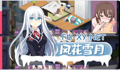 PC强烈推荐[像素沙盒SLG人妻寝取NTR动态]家政狂想曲机翻版[2.8G]类似NTR传说-1.jpg