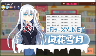 PC强烈推荐[像素沙盒SLG人妻寝取NTR动态]家政狂想曲机翻版[2.8G]类似NTR传说-5.jpg