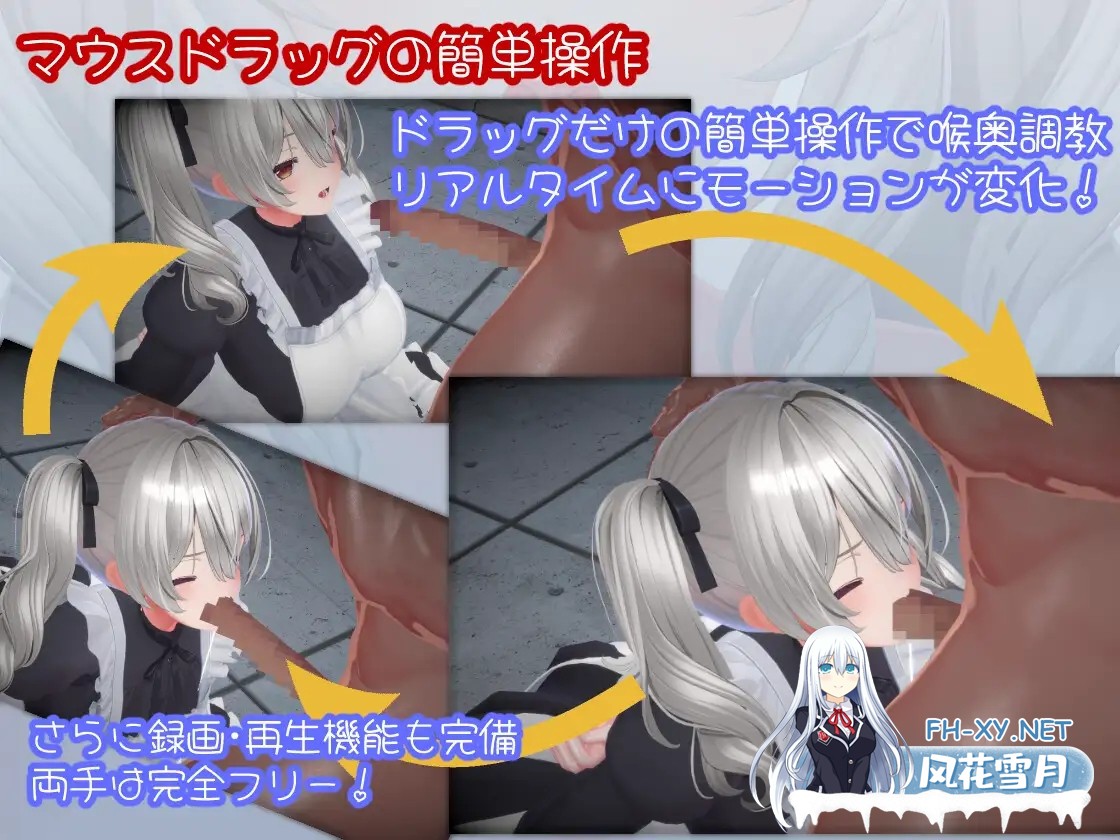 [SLG/3D/口交/动态/巨乳/无文本][RJ01369203/SDT社团]超深喉/HYPER DEEP THROAT[Ver1.0.2][PC/500M]-3.jpg