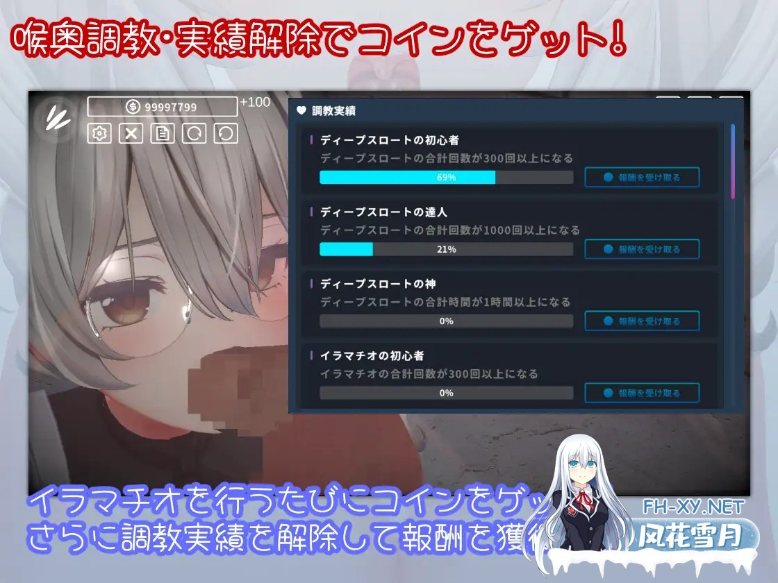 [SLG/3D/口交/动态/巨乳/无文本][RJ01369203/SDT社团]超深喉/HYPER DEEP THROAT[Ver1.0.2][PC/500M]-4.jpg