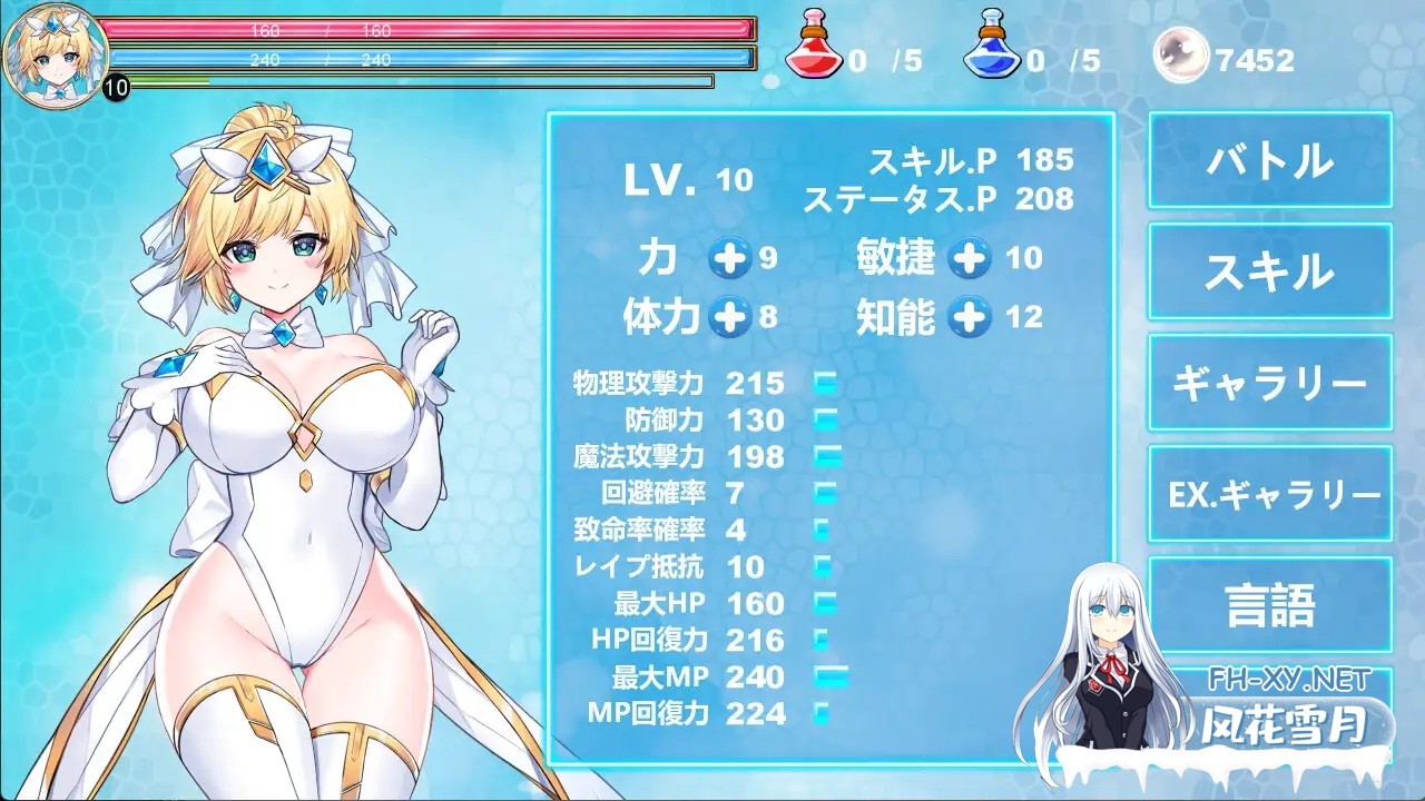 [ACT/DL官中/强行/异种X/巨乳/制服][RJ01351733/UMAI NEKO社团]魔法天使 仙女公主/マジカルエンジェル フェアリープリンセス[PC/1.74G]-2.jpg