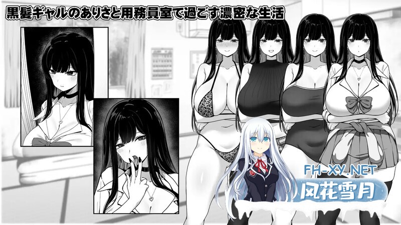 [爆款SLG/官中/日常生活/触摸抚摸/动态] 在校工室与JK共度的日常 用務員室で過ごすJKとの日常 官中步兵版 [420M]-4.jpg