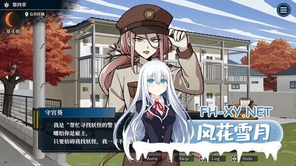 [亚洲风SLG/官中/推理解谜] 哎呀哎呀?房东呀!官方中文版 [1.20G]-3.jpg