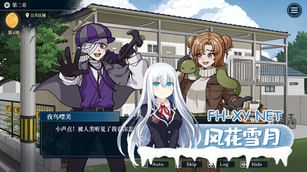 [亚洲风SLG/官中/推理解谜] 哎呀哎呀?房东呀!官方中文版 [1.20G]-4.jpg