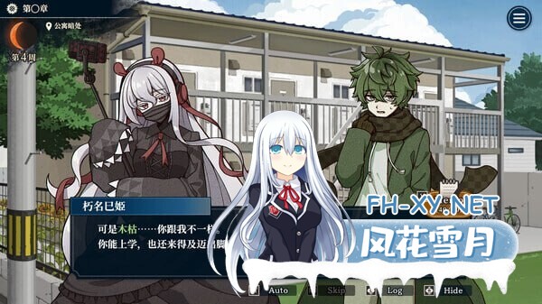 [亚洲风SLG/官中/推理解谜] 哎呀哎呀?房东呀!官方中文版 [1.20G]-2.jpg