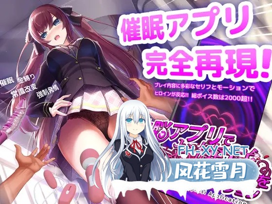 （补）[SLG/动态/DL官中/触摸/淫语/羞辱][RJ308908/dobuworks社团]用洗脑APP肆意玩弄狂妄大小姐/洗脳アプリで高飛車なお嬢様を好き放題するシミュレー...-2.jpg