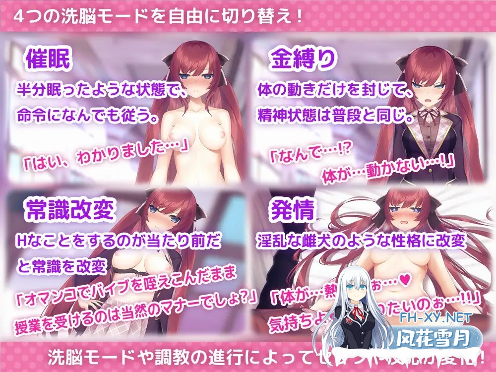（补）[SLG/动态/DL官中/触摸/淫语/羞辱][RJ308908/dobuworks社团]用洗脑APP肆意玩弄狂妄大小姐/洗脳アプリで高飛車なお嬢様を好き放題するシミュレー...-3.jpg
