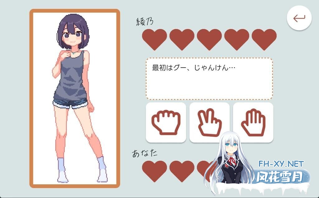 [爆款SLG/官中/像素动态] 青梅竹马野球拳! 幼馴染と野球拳しよっ! v1.10 官中版 [500M]-3.jpg