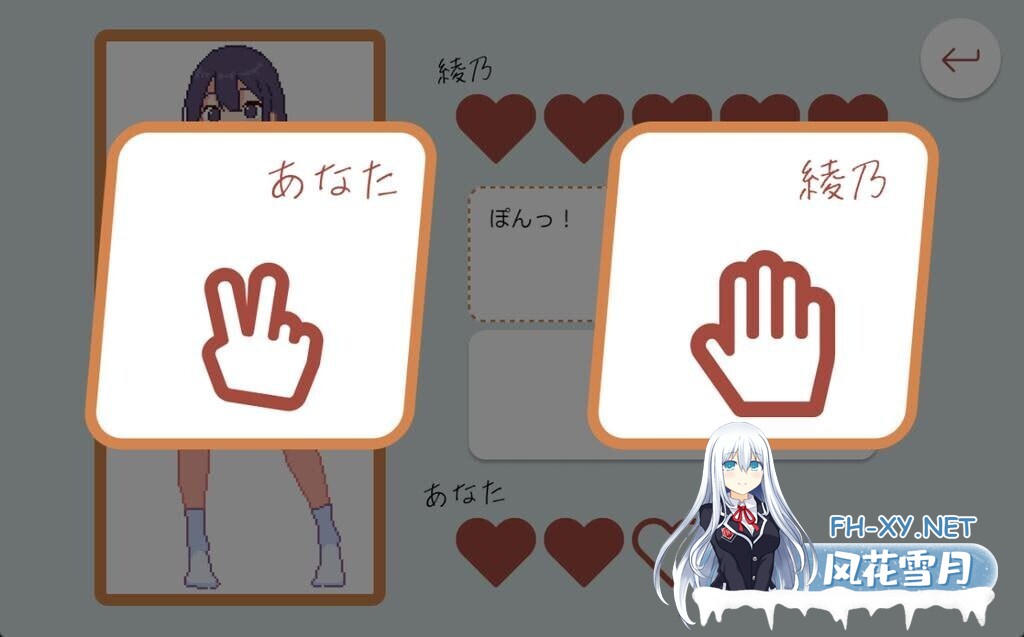 [爆款SLG/官中/像素动态] 青梅竹马野球拳! 幼馴染と野球拳しよっ! v1.10 官中版 [500M]-4.jpg