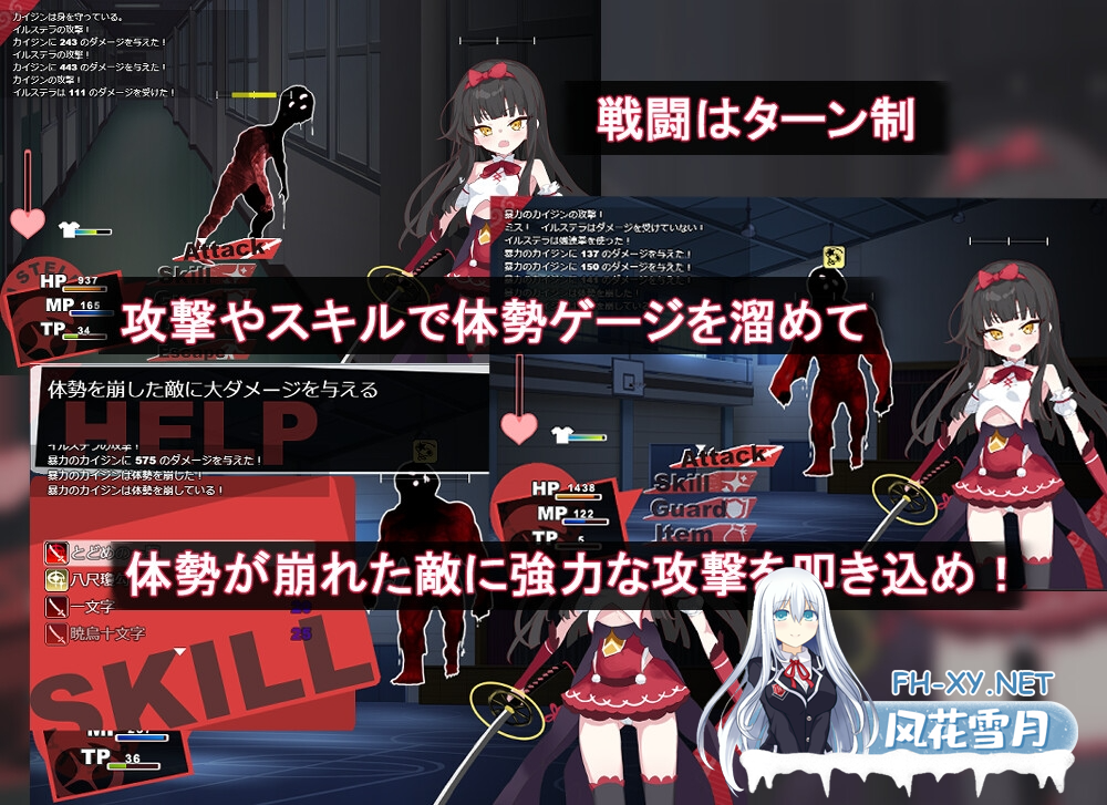 [日式RPG/AI汉化/战斗H/PC+安卓] 魔法少女伊鲁斯特拉 魔法少女イルステラ AI汉化版+作弊码 [800M]-2.png