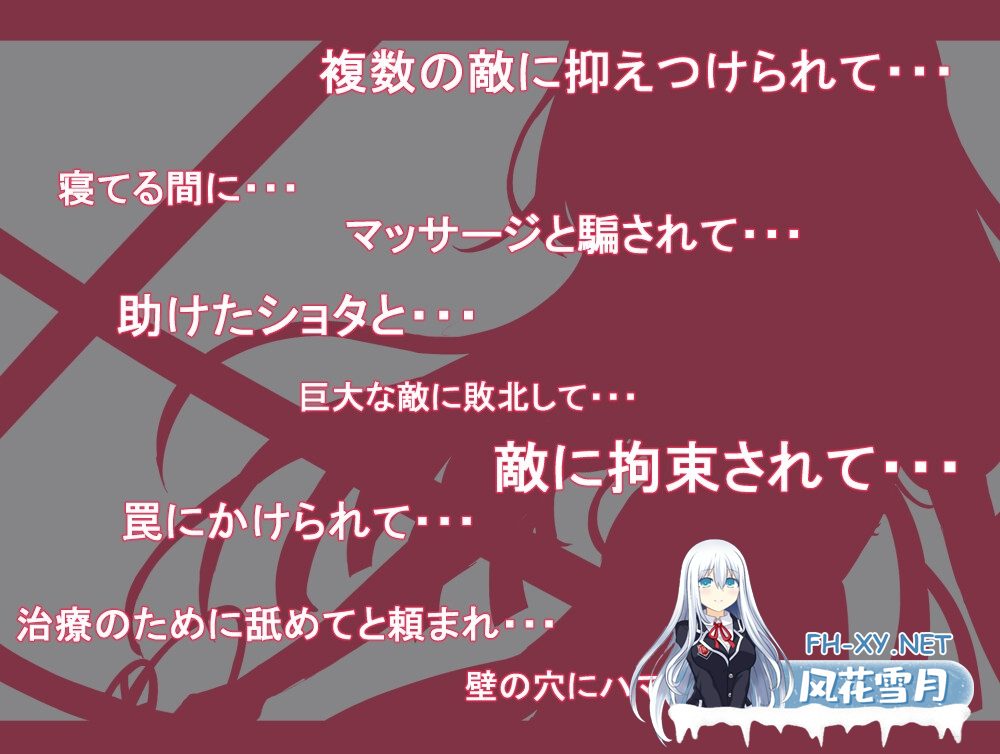 [日式RPG/AI汉化/战斗H/PC+安卓] 魔法少女伊鲁斯特拉 魔法少女イルステラ AI汉化版+作弊码 [800M]-3.png