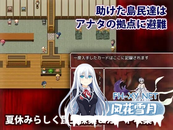 [日式RPG/AI汉化/PC+安卓] 性欲丧尸的夏日狂想 性欲ゾンビの夏休み AI汉化版+作弊码 [740M]-2.jpg