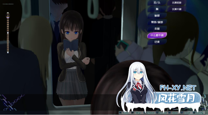 [互动SLG/精翻/抚摸触摸/动态] 轮回痴汉电车 ぐるぐる痴漢電車 Ver1.11 精翻步兵版+存档 [620M]-3.png