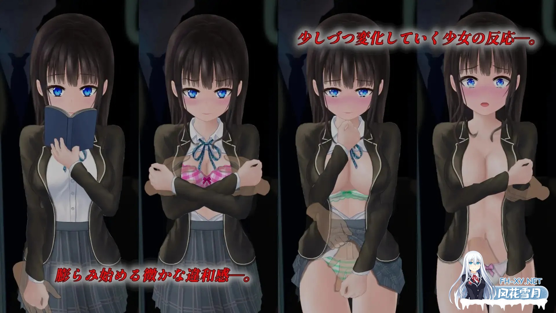 [互动SLG/精翻/抚摸触摸/动态] 轮回痴汉电车 ぐるぐる痴漢電車 Ver1.11 精翻步兵版+存档 [620M]-4.jpg