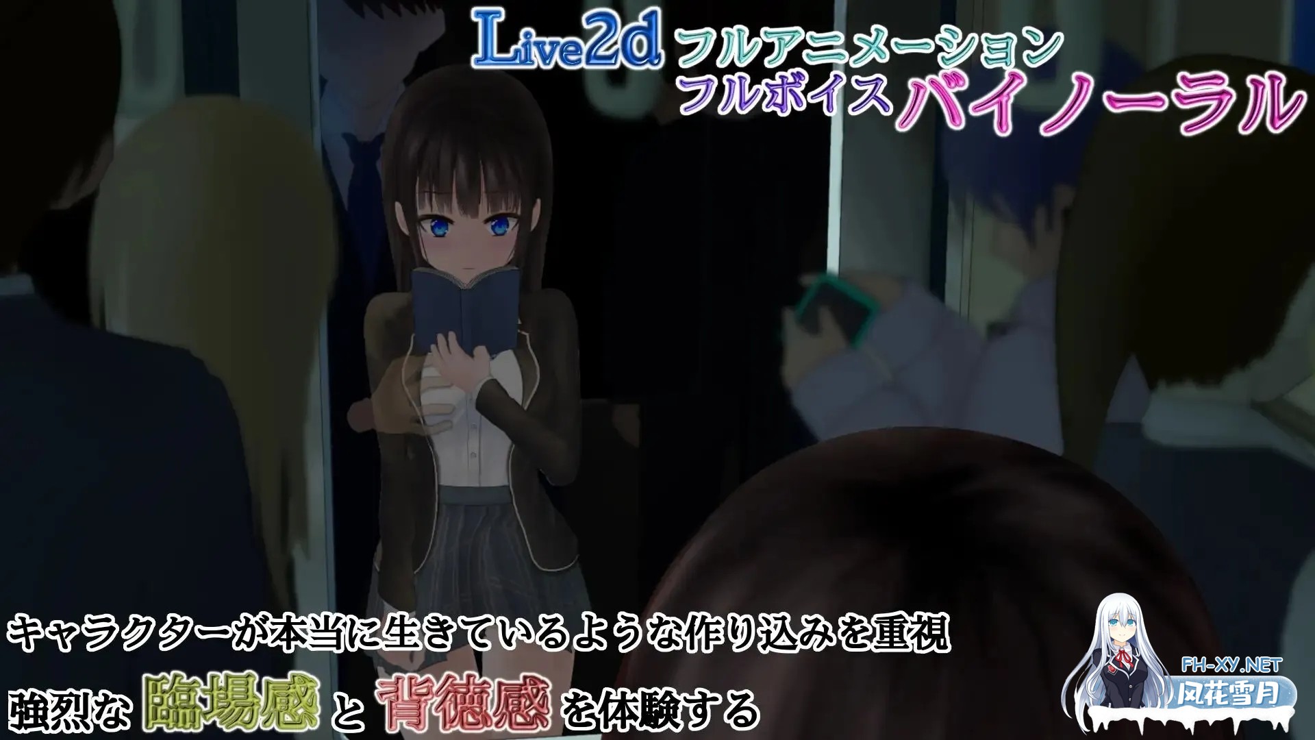 [互动SLG/精翻/抚摸触摸/动态] 轮回痴汉电车 ぐるぐる痴漢電車 Ver1.11 精翻步兵版+存档 [620M]-1.jpg