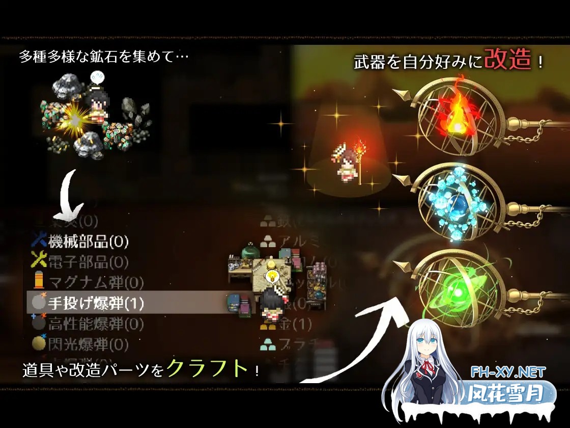 （补）[大型RPG/AI汉化/援交/中出/巨乳][RJ01159272/とらいあんぐる！社团]阿尔忒弥斯之珍珠～炼金术士阿尔与黄金之亡都/アルテミスパール～錬金術...-4.jpg