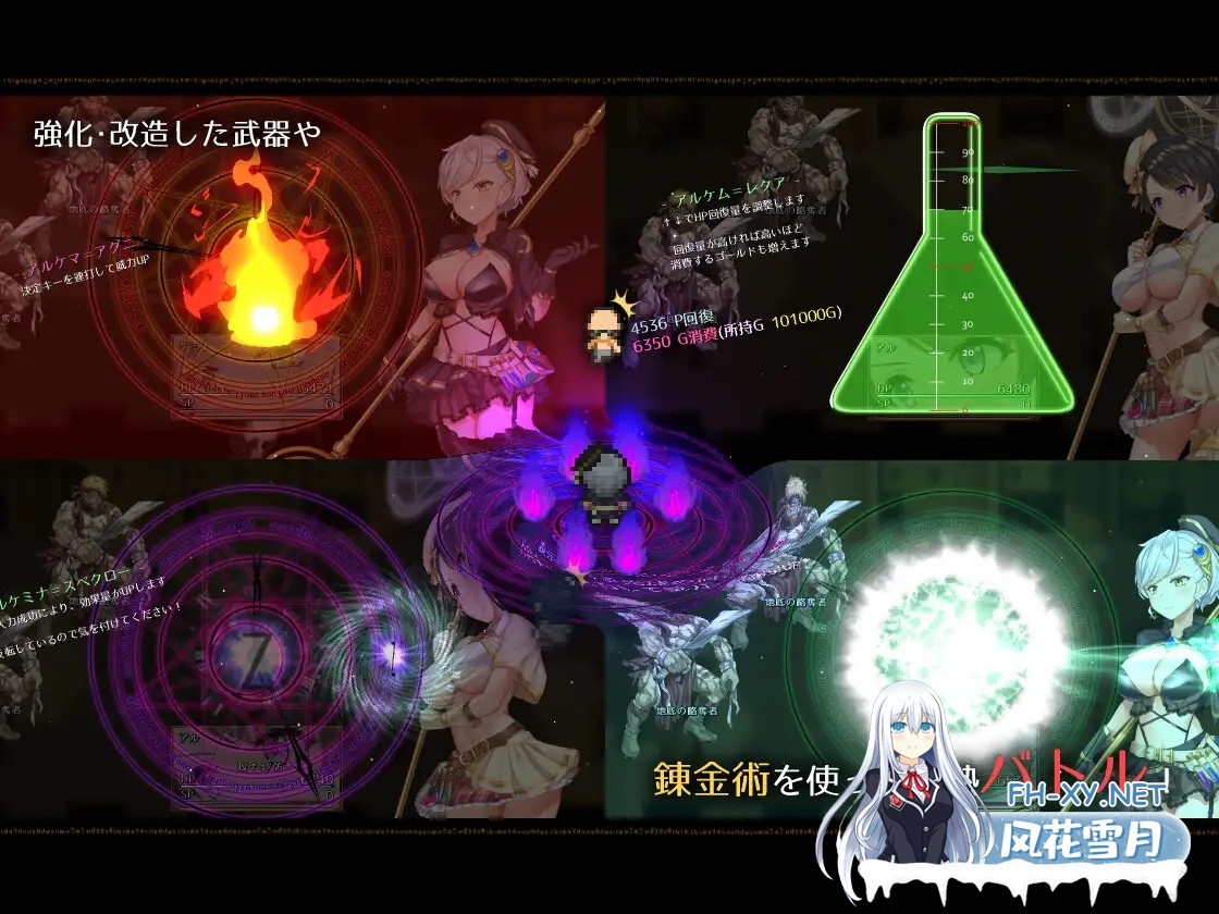 （补）[大型RPG/AI汉化/援交/中出/巨乳][RJ01159272/とらいあんぐる！社团]阿尔忒弥斯之珍珠～炼金术士阿尔与黄金之亡都/アルテミスパール～錬金術...-5.jpg