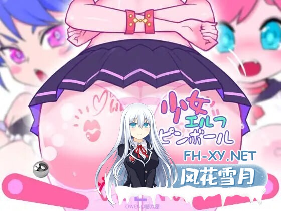 [互动SLG/官中/动态] 少女妖精弹珠台 Elf Girl Pinball V1.0 +DLC绿萝 官中步兵版 [5.70G]-1.jpg