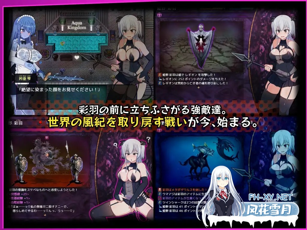 [探索RPG/魅魔/机翻+AI文本/露出/羞耻/潮吹][RJ01241743/みるきーうぇい社团]风纪委员会的女孩/風紀委員は女淫魔の夢を見るか？[Ver1.03体验版][PC/1.90...-1.jpg