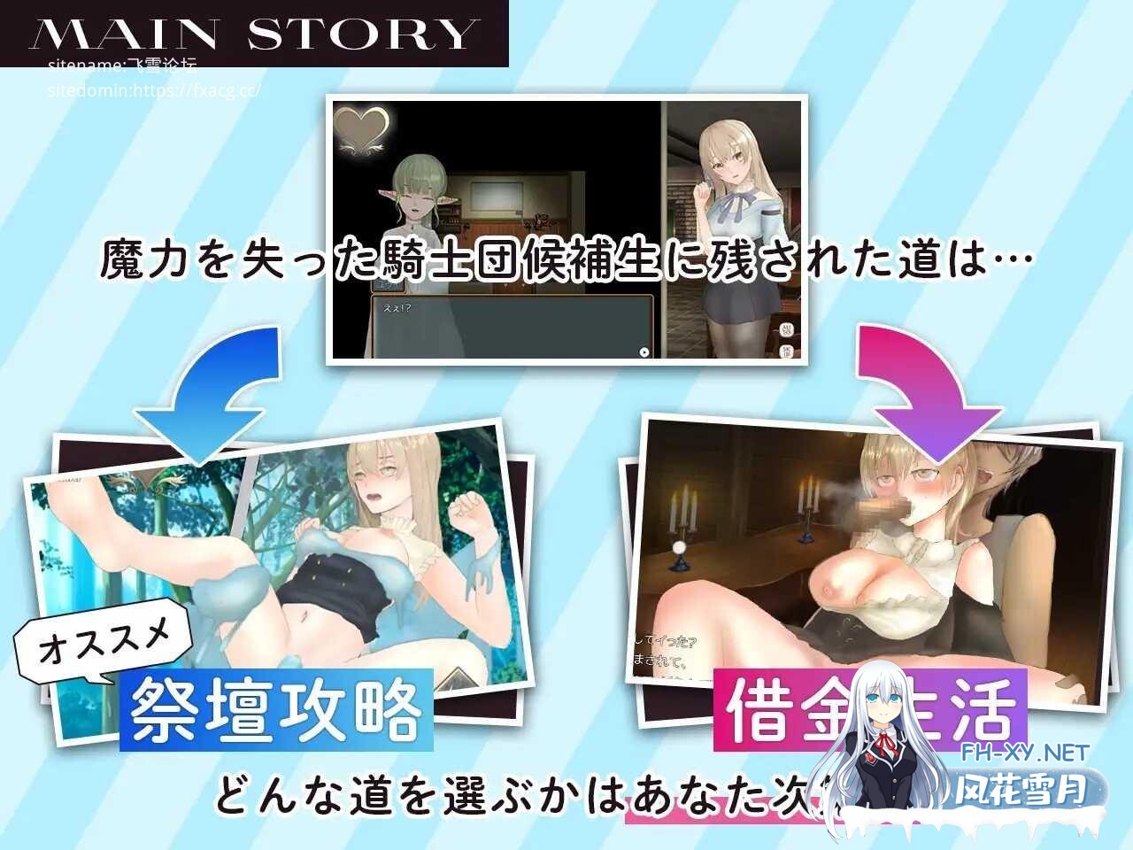 [RPG/AI汉化/战斗H/援交/羞辱/处女/异种X][RJ01055489/みちりまる社团]青色记录之不合格骑士的奸淫录/シアン・レコード -落第騎士の姦淫録[PC+安卓/1....-1.jpg