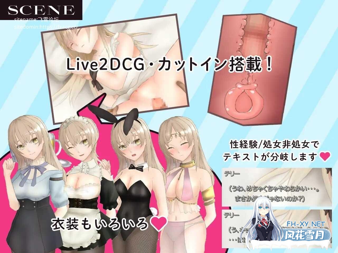 [RPG/AI汉化/战斗H/援交/羞辱/处女/异种X][RJ01055489/みちりまる社团]青色记录之不合格骑士的奸淫录/シアン・レコード -落第騎士の姦淫録[PC+安卓/1....-4.jpg