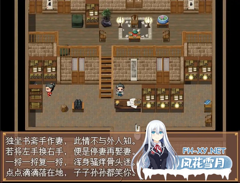 [RPG/DL官中/古风/NTR/人妻][RJ302102/ntrworld社团]NTRPG水浒寝取传/NTR Outlaws of the Marsh[PC+安卓/660M]-2.jpg
