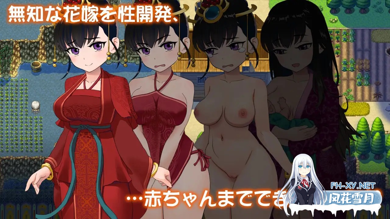 [神奇RPG/NTR/DL官中/中出/羞耻/青梅竹马][RJ395197/寅糧卯吃社团]婚闹~Wedding Hazing[+全回想][PC/530M]-3.jpg