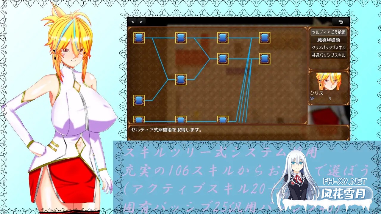 [RPG/NTR/AI汉化/幻想/巨乳][RJ01314989/鯖缶パスタ酢社团]维尔涅斯特物语：英雄骑士的绿帽救国录/ウィルネスト物語 英雄騎士の寝取られ国軍立て直...-4.jpg