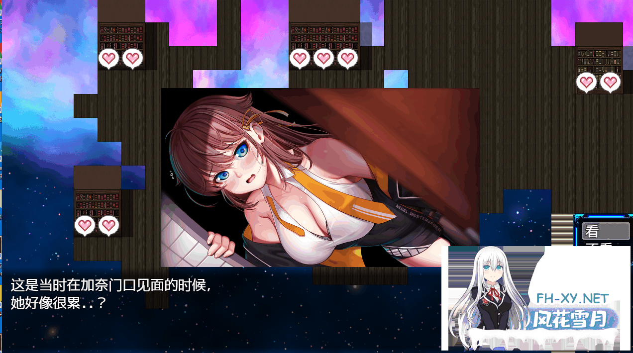 [RPG/NTR/PC+安卓]除灵猎人~零号羔羊/Nebel Geisterjäger ~ 零号羔羊/Nebel Geisterjäger ~ 始まりの子羊[Ver2.15][7.67G]-8.png
