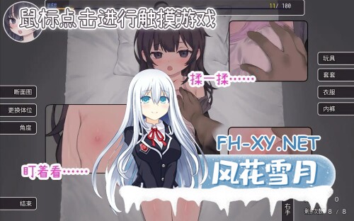 （补）[SLG/DL官中/萝莉/更新/中出][RJ01076970/るりりソフト社团]幸福家里蹲的养成方法/幸せなニートの育て方[Ver2.6] [PC+安卓/1.67G]-5.jpg