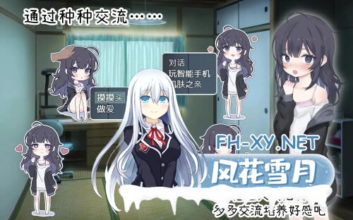 （补）[SLG/DL官中/萝莉/更新/中出][RJ01076970/るりりソフト社团]幸福家里蹲的养成方法/幸せなニートの育て方[Ver2.6] [PC+安卓/1.67G]-7.jpg