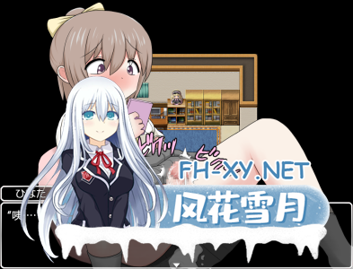 PC+安卓[伪娘RPG时间停滞路人J]用时间停止肆意妄为V1.0内嵌汉化[600M]-2.jpg